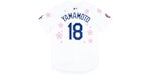 Nike x Takashi Murakami x MLB World Tour Tokyo Series 2025 Dodgers Yamamoto Jersey Blanc
