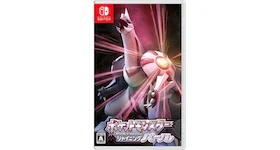 Nintendo Switch Pokemon Shining Pearl (JPN Edition) Video Game