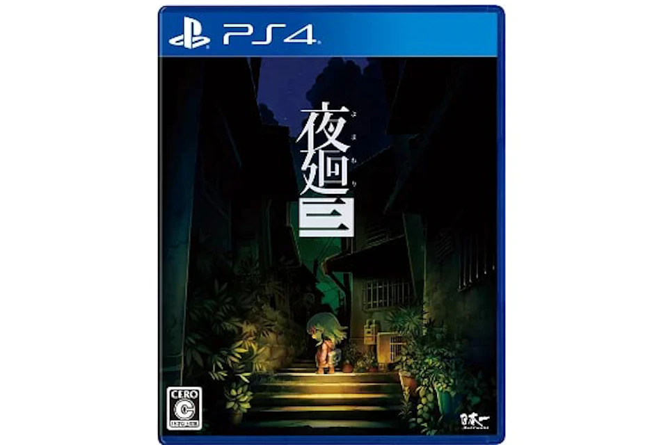 Nippon Ichi PS4 Yomawari 3 Video Game