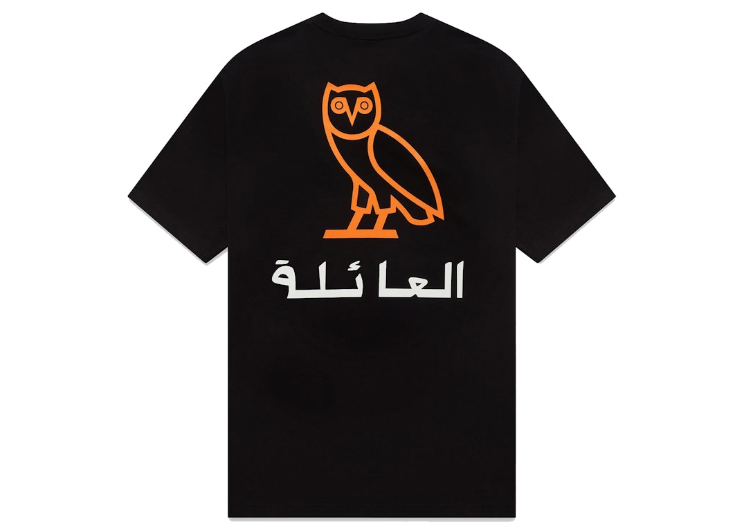 Pre-owned Ovo Family Pocket T-shirt Black