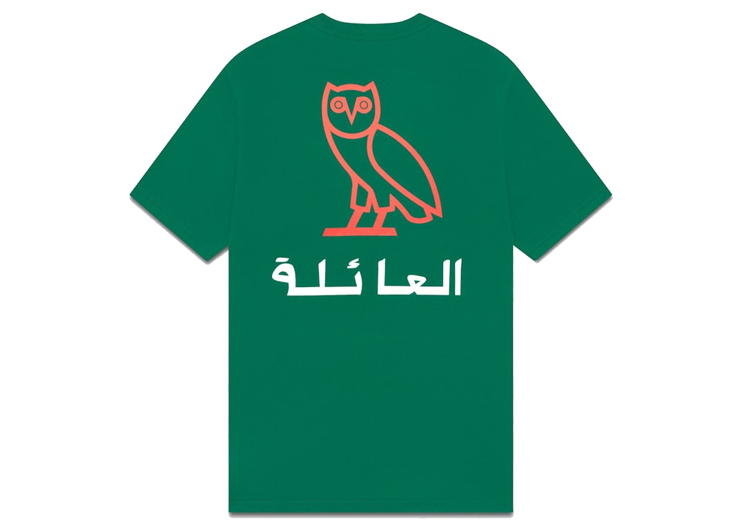 Pre-owned Ovo Family Pocket T-shirt Evergreen