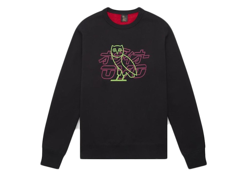 Ovo neon 2025 light hoodie