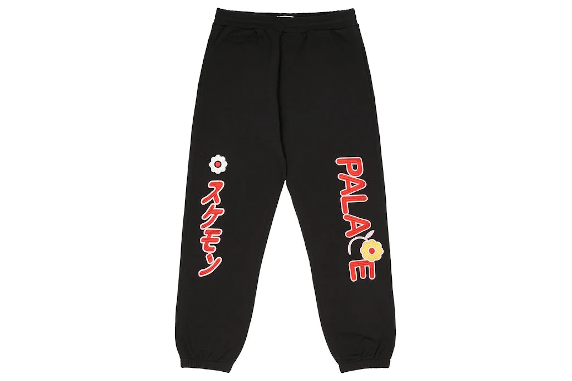 Pre-owned Palace Cute Jogger Black