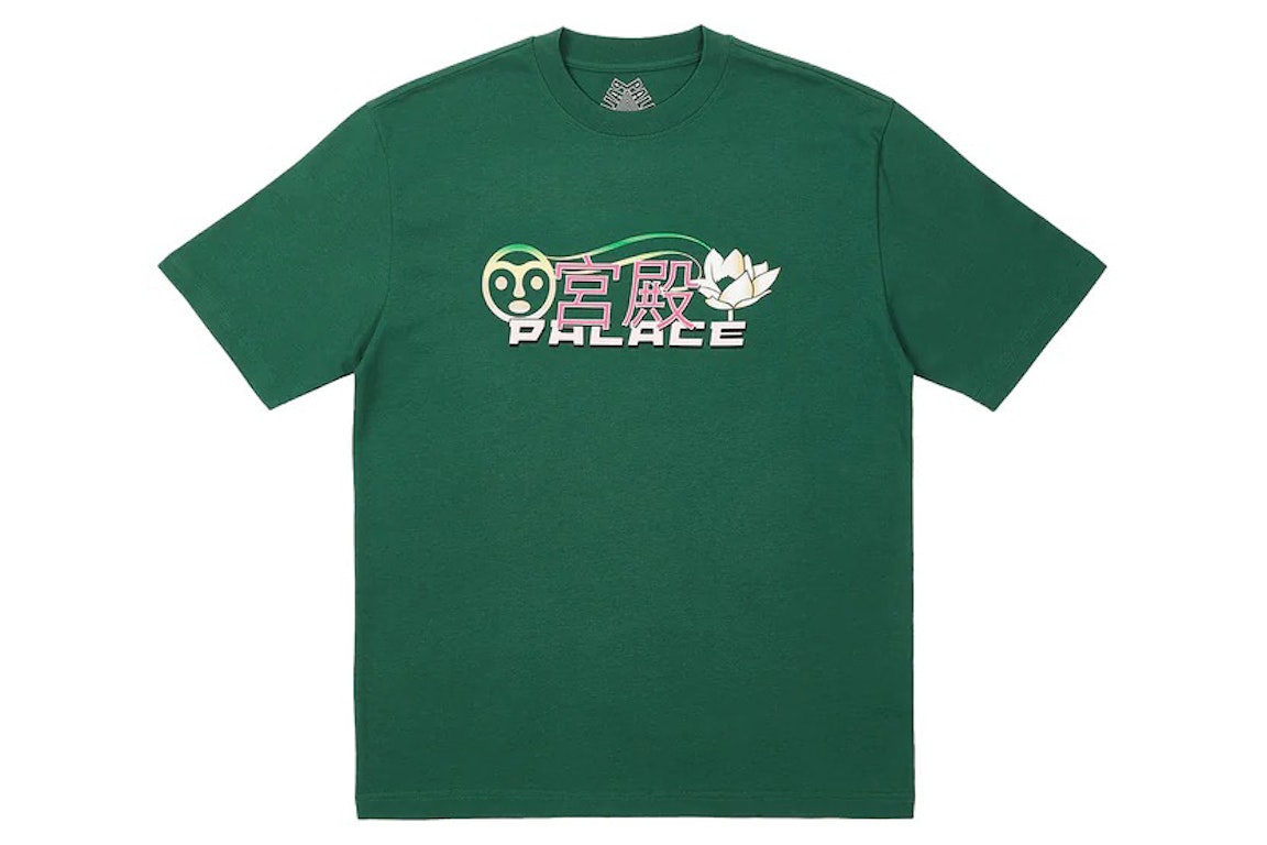 Pre-owned Palace Cutey T-shirt Huntsman