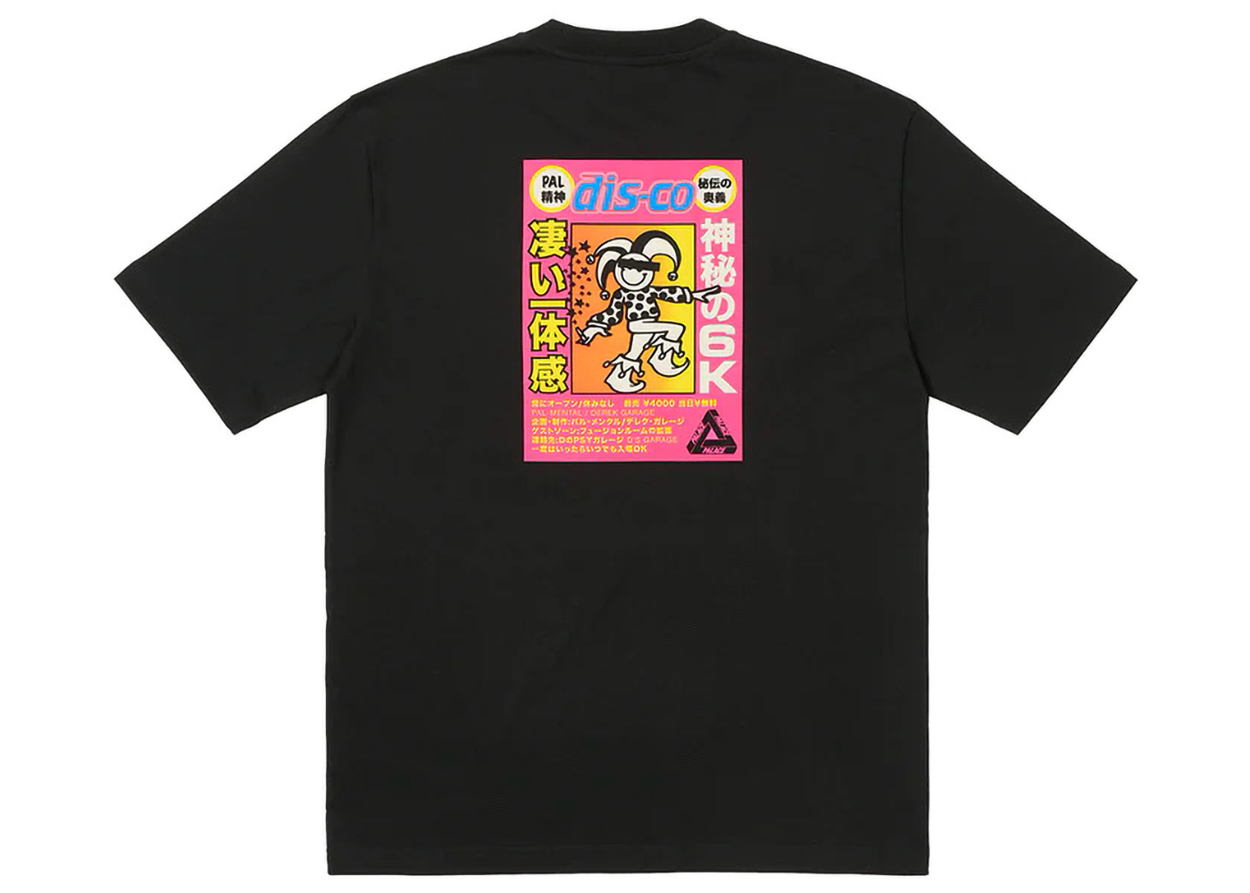 Palace Tri-Lottie T-Shirt Ultra