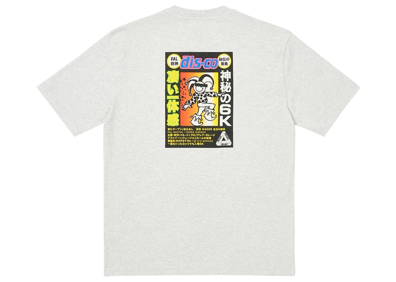 Palace Derek Garage T-Shirt Grey Marl Men's - FW23 - US