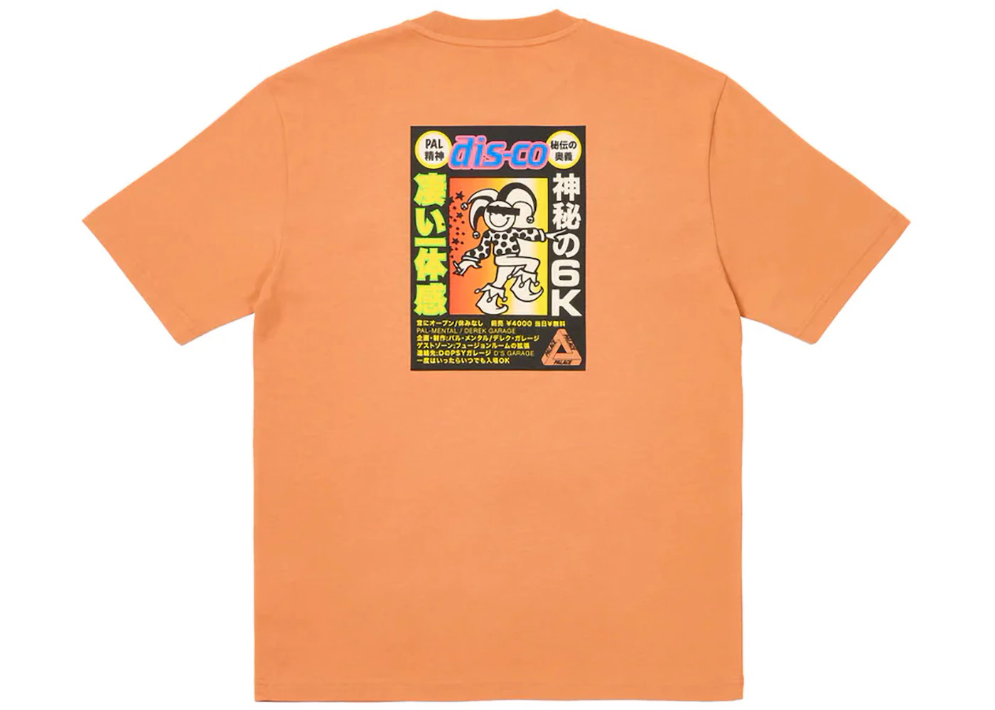 Palace Derek Garage T-Shirt Melted Sugar Men's - FW23 - US