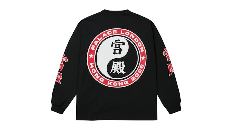 香港限定レア★PALACE Hong Kong T Shirt Lサイズ 黒 Palace-Hong-Kong-Exclusive-Yin