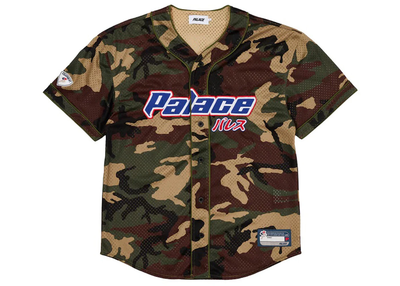 camouflage padres jersey