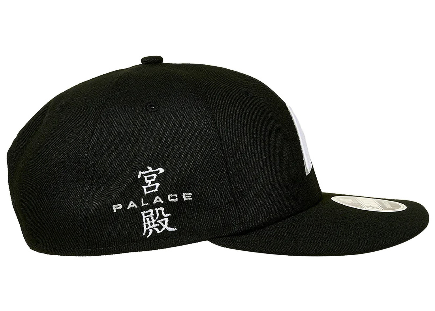 Palace New Era Low Profile P 9Fifty Hat Black - FW23 - US