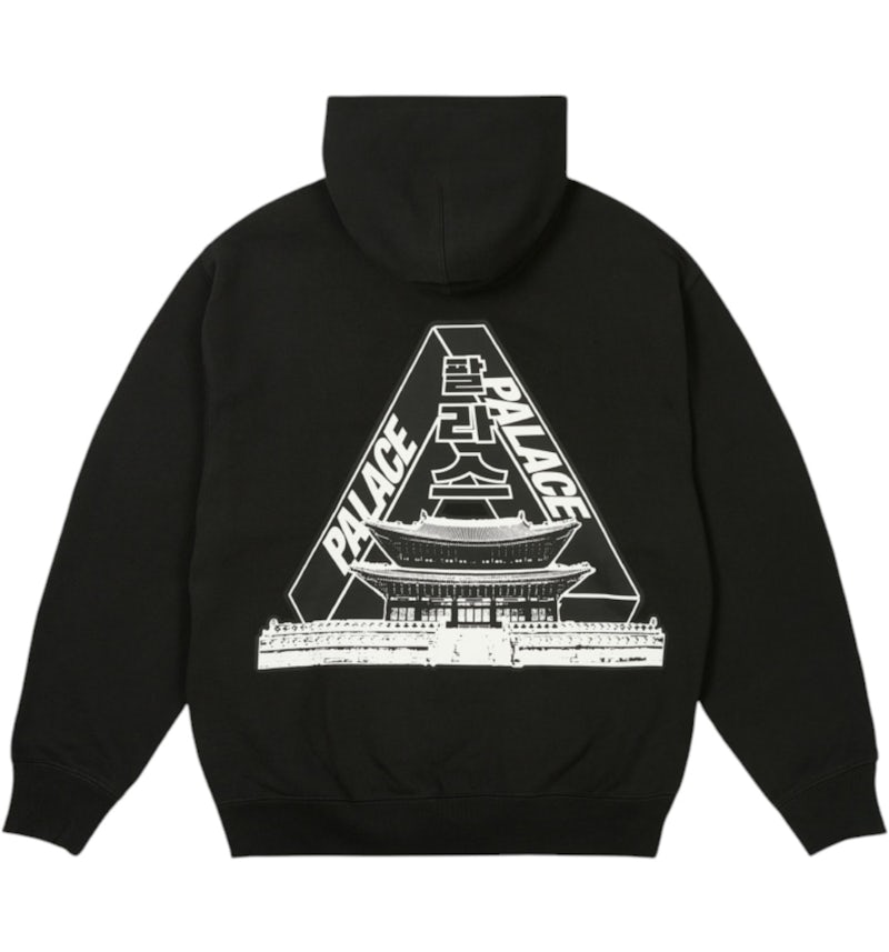Palace Seoul Seoul Hoodie Black Hombre SS25 US