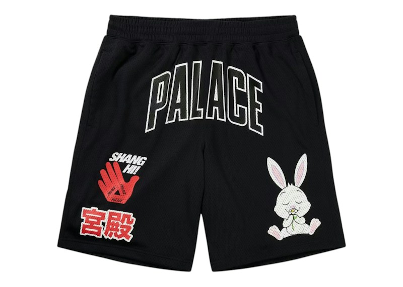 Palace Shanghai Mesh Short Black