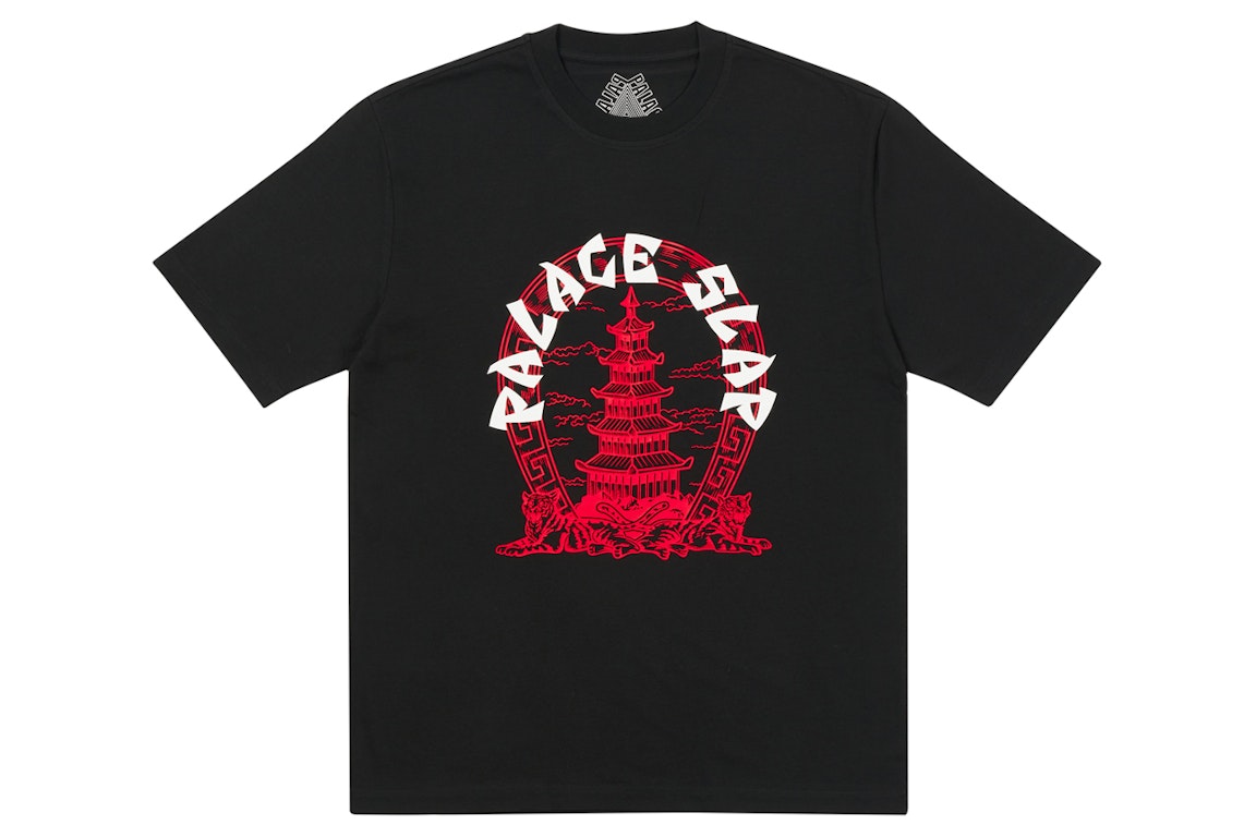 Pre-owned Palace Slap Pagoda T-shirt Black