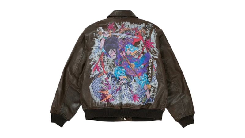 Pre-owned Palace Men's  Susanoo Leather Flight Jacket In Brown