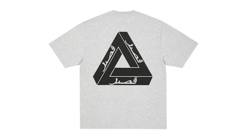 XL 即発送 PALACE TRI LINGUAL T-SHIRT GREY Palace Tri Lingual T-Shirt Grey Marl Men's - FW25 - US
