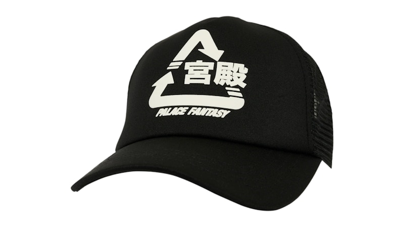 Pre-owned Palace Men's X Scifi Fantasy Tri 5panel In Black