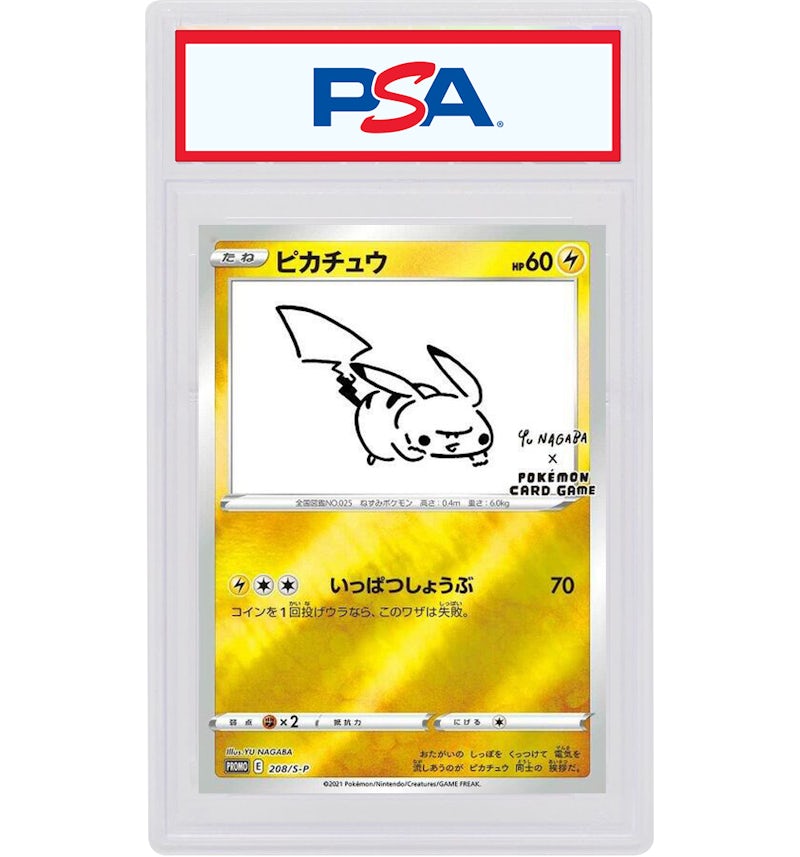 Pikachu 2021 Pokémon Japanese Yu Nagaba Pokemon Card Game Campaign