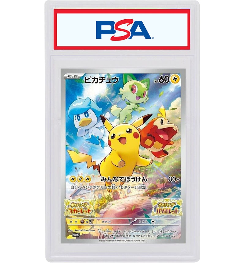 Pikachu 2022 Pokmon Japanese Scarlet & Violet Pre-Order Promo #001 (PSA or BGS Graded) - 2022 - US Pikachu 2022 Pokmon Japanese Scarlet & Violet Pre-Order Promo #001 (PSA or BGS Graded) - 2022 - US