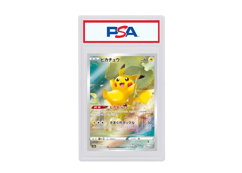 Pikachu 2022 Pokémon Japanese Sword & Shield VSTAR Universe Full Art Secret  Rare #205/172 (PSA or BGS Graded) - 2022 - JP