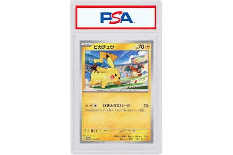 Pikachu 2023 Pokmon Japanese Scarlet & Violet Gym Event Campaign Promo #120/SV-P (PSA or BGS Graded) - 2023 - US Pikachu 2023 Pokmon Japanese Scarlet & Violet Gym Event Campaign Promo #120/SV-P (PSA or BGS Graded) - 2023 - US