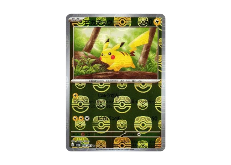Pikachu 2023 Pokémon Scarlet & Violet SV2A (Japanese) 151 Enhanced