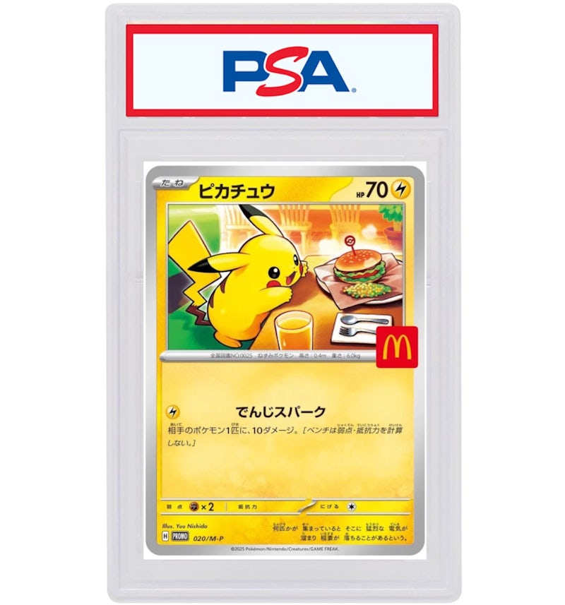 Pikachu 2025 Pokmon McDonalds Japanese #20/M-P (PSA or BGS Graded) - 2025 - US Pikachu 2025 Pokmon McDonalds Japanese #20/M-P (PSA or BGS Graded) - 2025 - US
