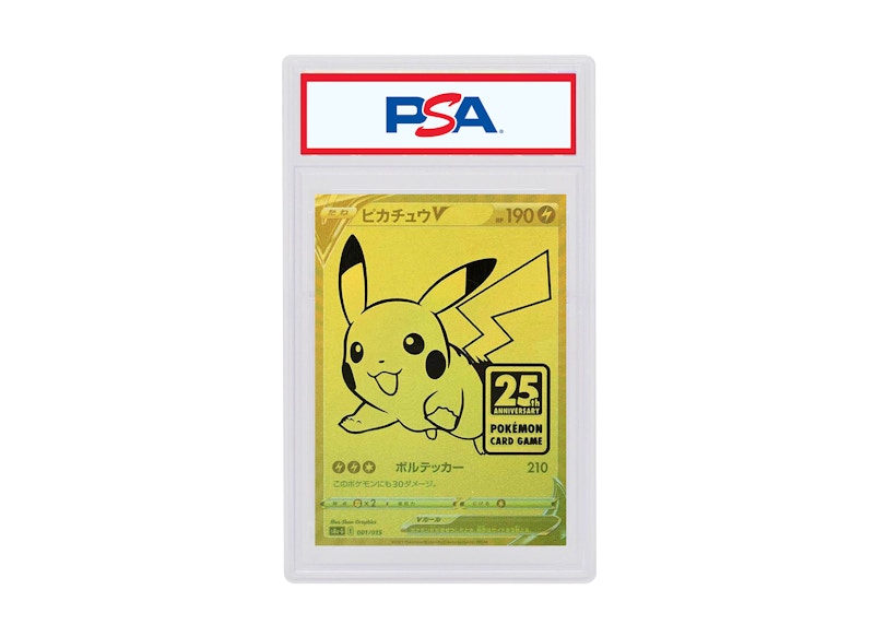 Pikachu 2021 Pokémon Japanese Stamp Box Full Art Promo #227 (PSA or BGS  Graded) - 2021 - IT