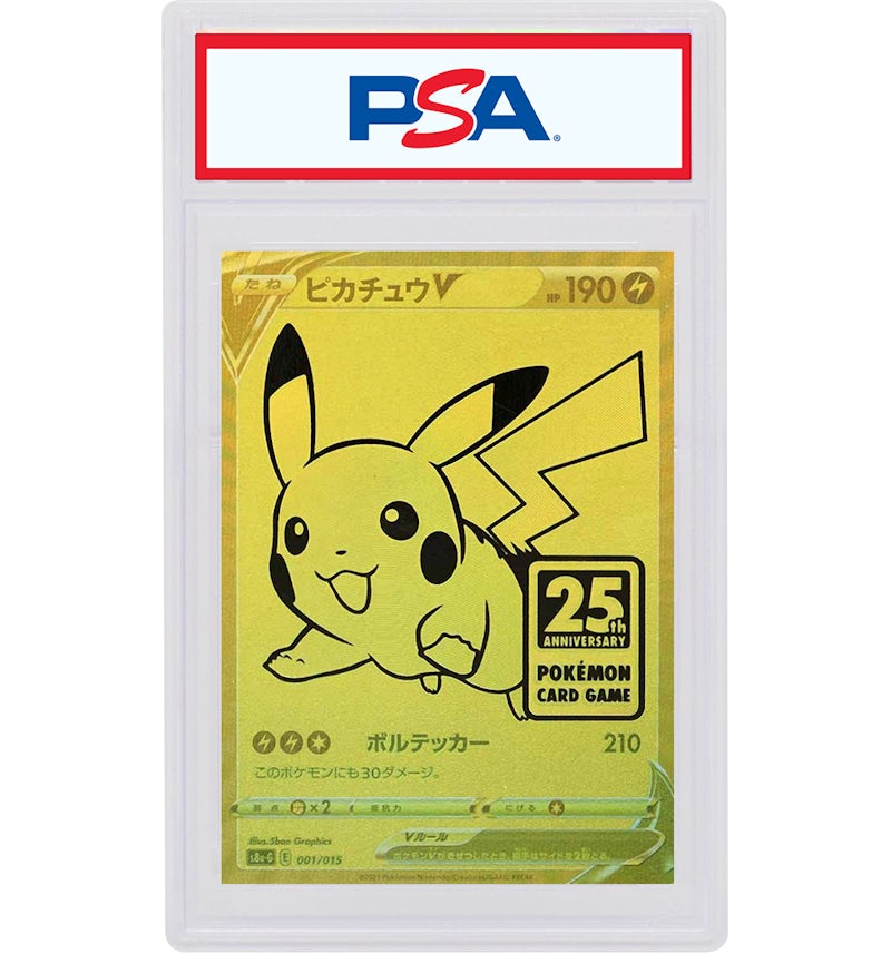 Pikachu V 2021 Pokmon Japanese Pokmon Asia 25th Anniversary Full Art #001 (PSA or BGS Graded) - 2021 - US Pikachu V 2021 Pokmon Japanese Pokmon Asia 25th Anniversary Full Art #001 (PSA or BGS Graded) - 2021 - US