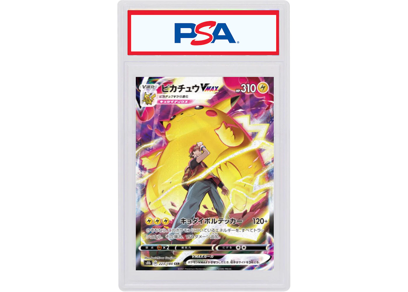 Pikachu VMAX 2021 Pokmon Japanese Sword & Shield VMAX Climax Full Art Secret Rare #223/184 (PSA or BGS Graded) - 2021 - US Pikachu VMAX 2021 Pokmon Japanese Sword & Shield VMAX Climax Full Art Secret Rare #223/184 (PSA or BGS Graded) - 2021 - US