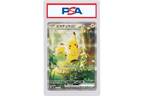 Pikachu ex (Japanese) 2026 Pokmon Mega Evolution Start Deck 100 Battle Collection 764/742 (PSA or BGS Graded) - 2026 - US Pikachu ex (Japanese) 2026 Pokmon Mega Evolution Start Deck 100 Battle Collection 764/742 (PSA or BGS Graded) - 2026 - US