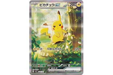 Pikachu ex (Japanese) 2026 Pokmon Mega Evolution Start Deck 100 Battle Collection 764/742 Ungraded - US Pikachu ex (Japanese) 2026 Pokmon Mega Evolution Start Deck 100 Battle Collection 764/742 Ungraded - US