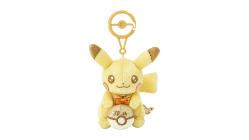 Pokemon 30th Anniversary Mascot Shiny Pikachu Plush Keychain