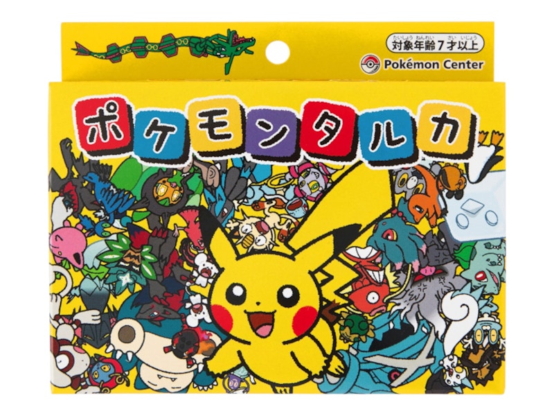 Pokemon Center Original Karuta Card Game Yellow US