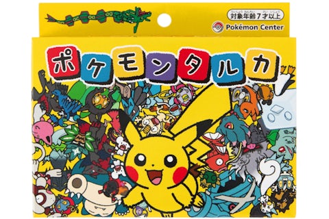Pokemon Center Original Karuta Card Game Yellow - US Pokemon Center Original Karuta Card Game Yellow - US