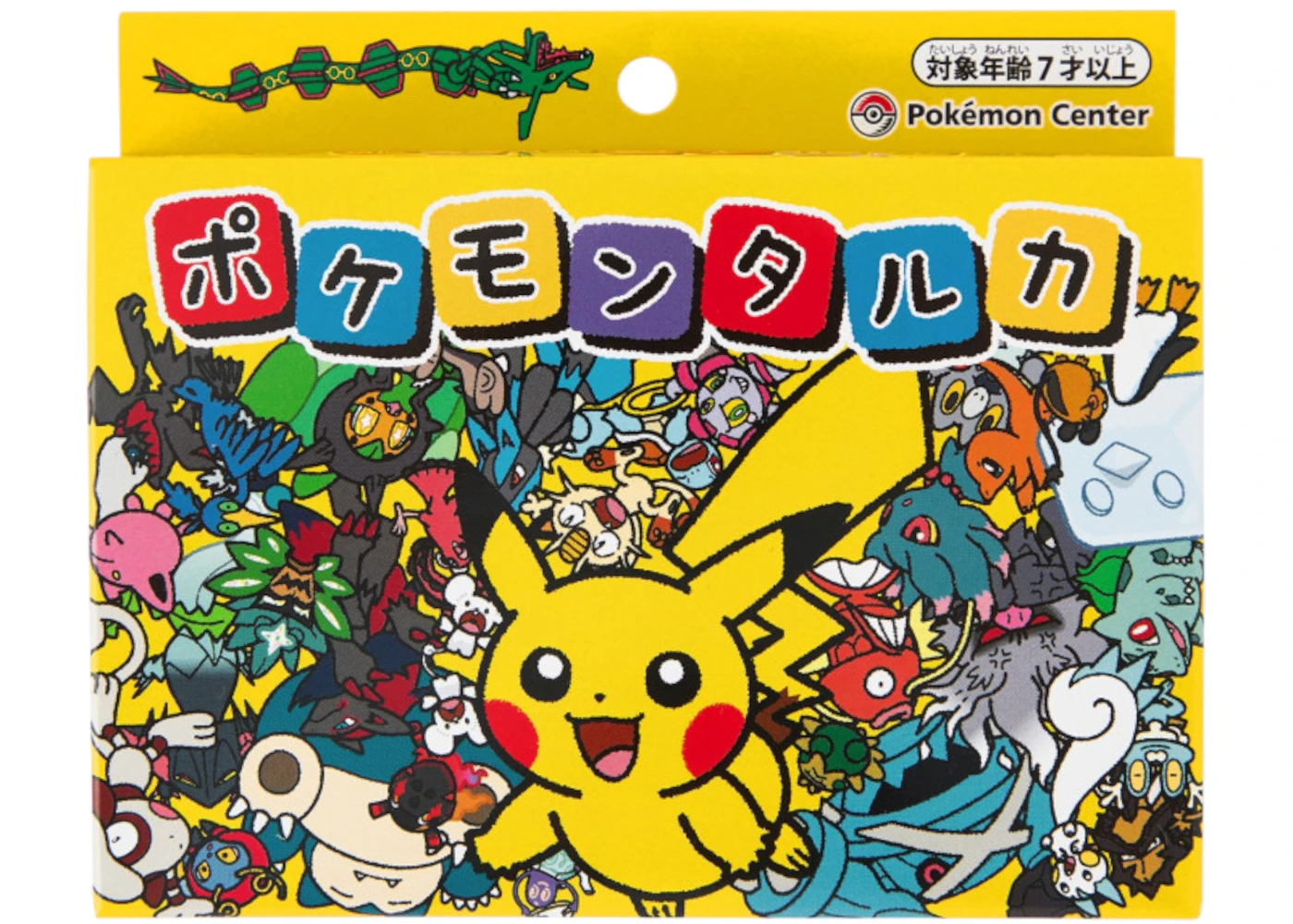 Pokemon Center Original Karuta Card Game Yellow US - Main Image