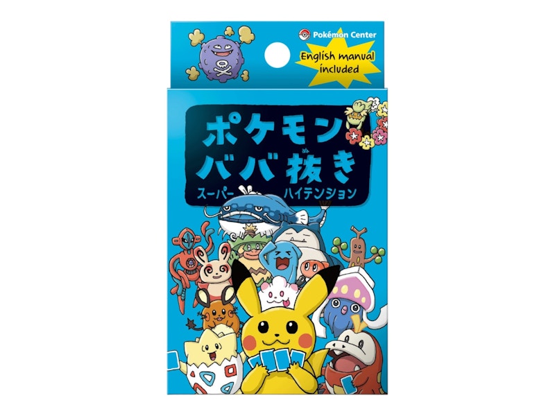 ポケモンババ抜き ピカチュウ psa10 2連番 赤 青 old maid ② ポケモンババ抜き ピカチュウ psa10 2連番 赤 青 old maid 2025