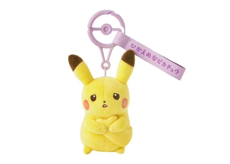 Pokemon Center Ten Poke Ten Colors Pikachu (Modest Ver) Keychain
