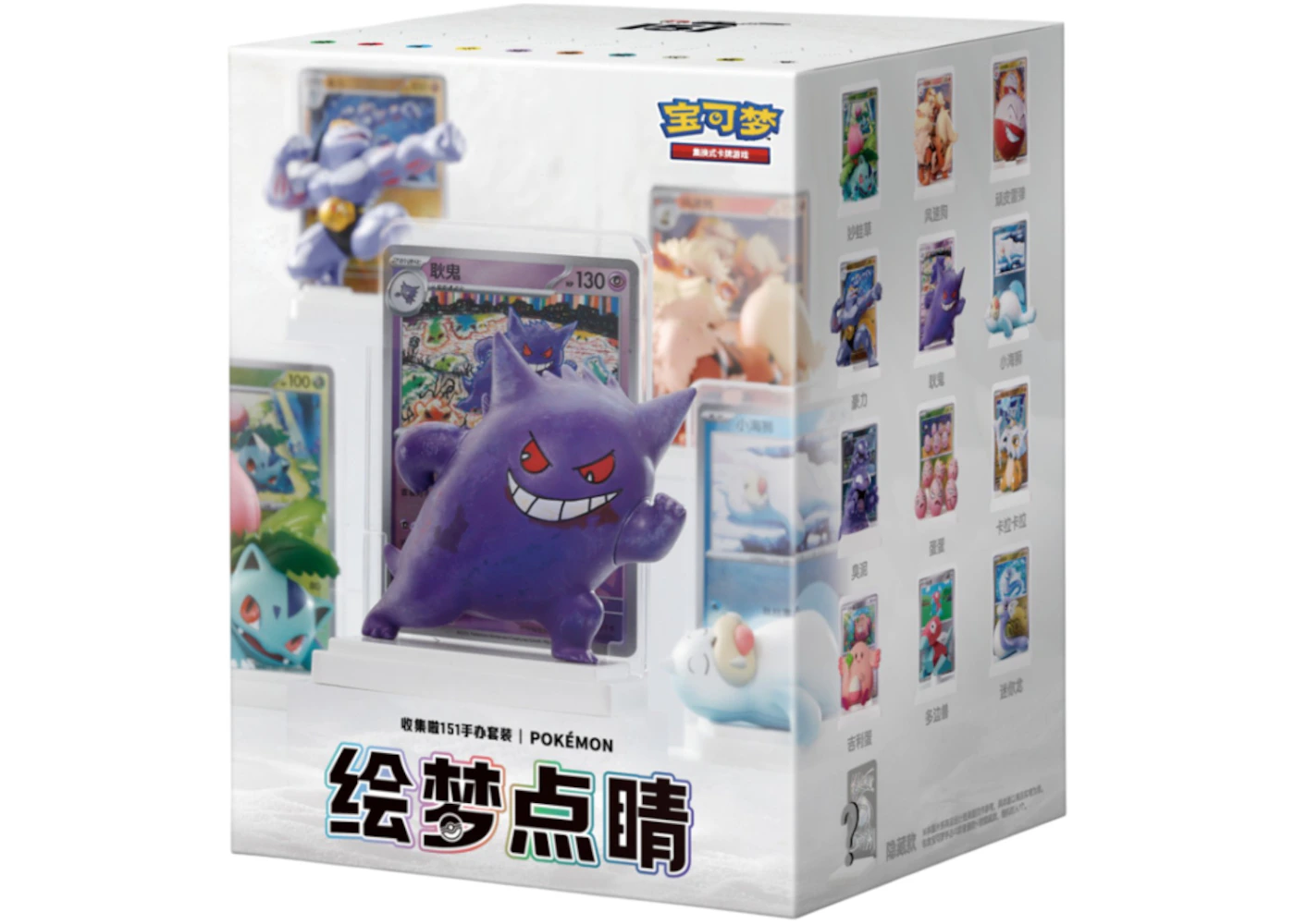 Pokemon Collect 151 Figure & Pack Combo (Simplified Chinese) Single Blind Box - US Pokemon Collect 151 Figure & Pack Combo (Simplified Chinese) Single Blind Box - US