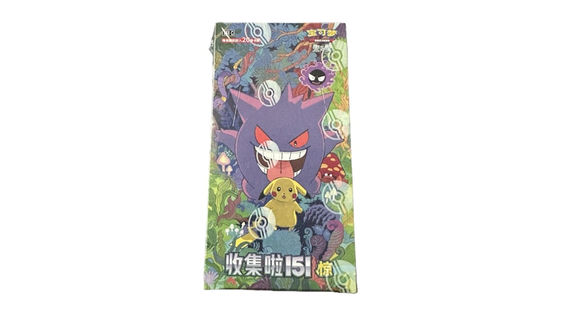 ポケモン　スカーレット Amazon.co.jp: ポケモンカードゲームSV sv1 拡張パック