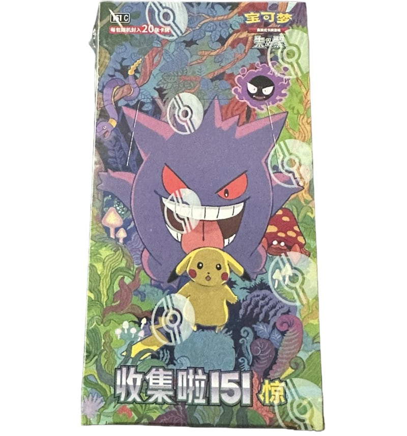 New Year Gift Simplified Chinese Pokmon 151 Journey Jumbo Pack Booster Box - Factory Sealed Chinese Pokemon Jumbo Booster Box New Year Gift Simplified Chinese Pokmon 151 Journey Jumbo Pack Booster Box - Factory Sealed Chinese Pokemon Jumbo Booster Box