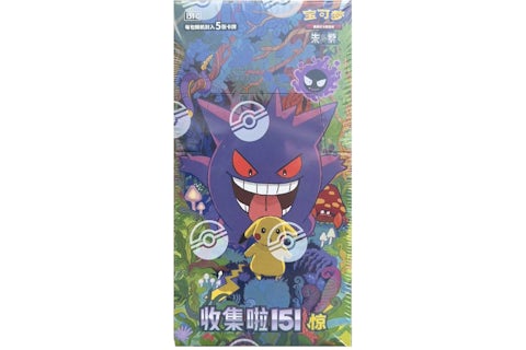 Pokmon TCG Scarlet and Violet Collect 151 Surprise (151C) Slim Booster Box (Simplified Chinese) - 2025 - US Pokmon TCG Scarlet and Violet Collect 151 Surprise (151C) Slim Booster Box (Simplified Chinese) - 2025 - US