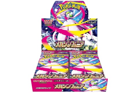 Pokmon Mega Evolution - Mega Symphonia Japanese Boost Box (30 Boosters) - GB Pokmon Mega Evolution - Mega Symphonia Japanese Boost Box (30 Boosters) - GB