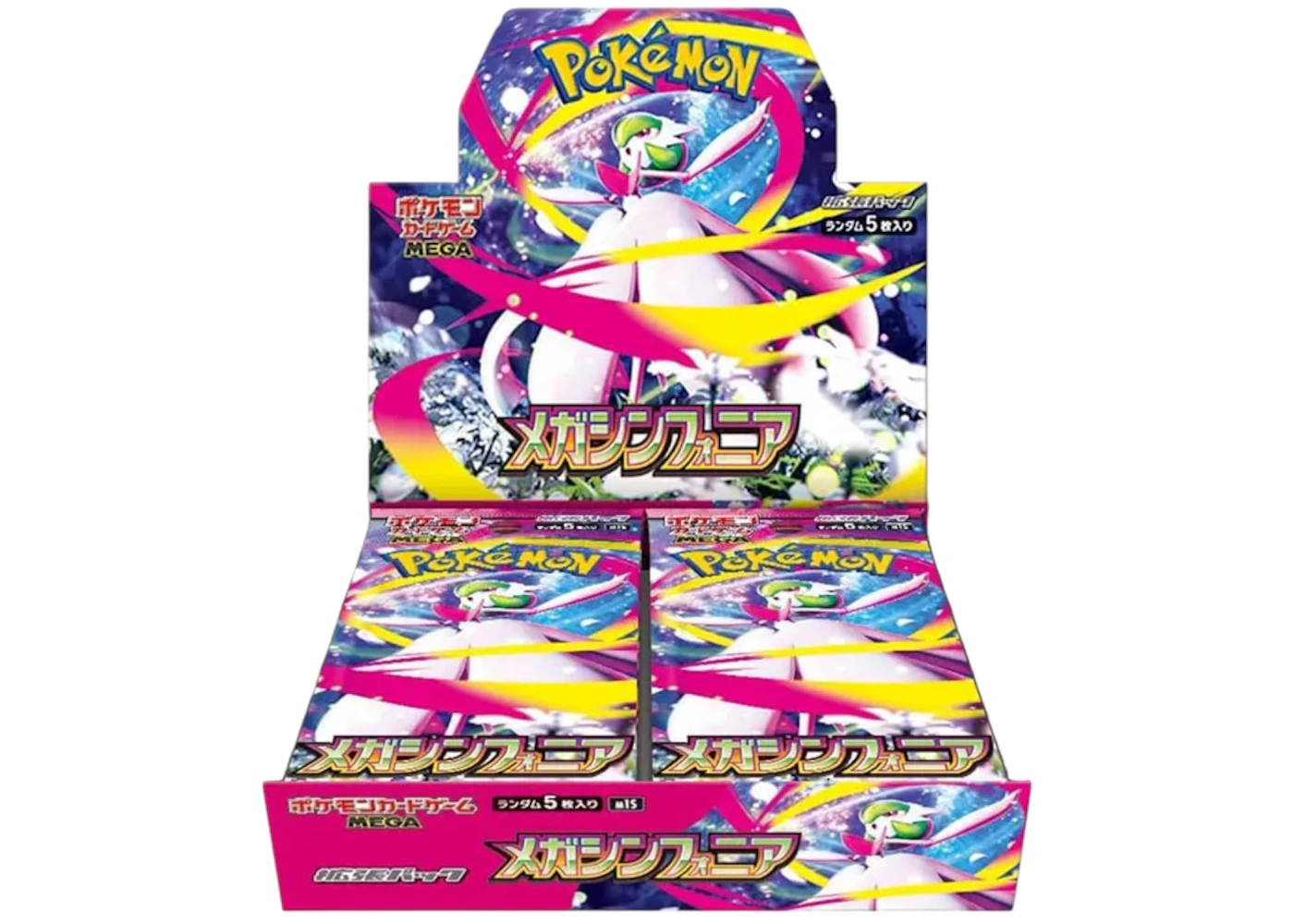 Pokmon Mega Evolution - Mega Symphonia Japanese Boost Box (30 Boosters) - US Pokmon Mega Evolution - Mega Symphonia Japanese Boost Box (30 Boosters) - US