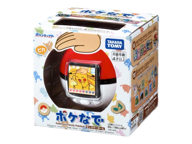 Pokemon Poke Ball - US, image size:1400x1000