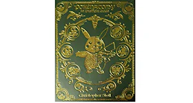 Pokemon Pokenatomy An Unofficial Guide Green and Gold Cover Book