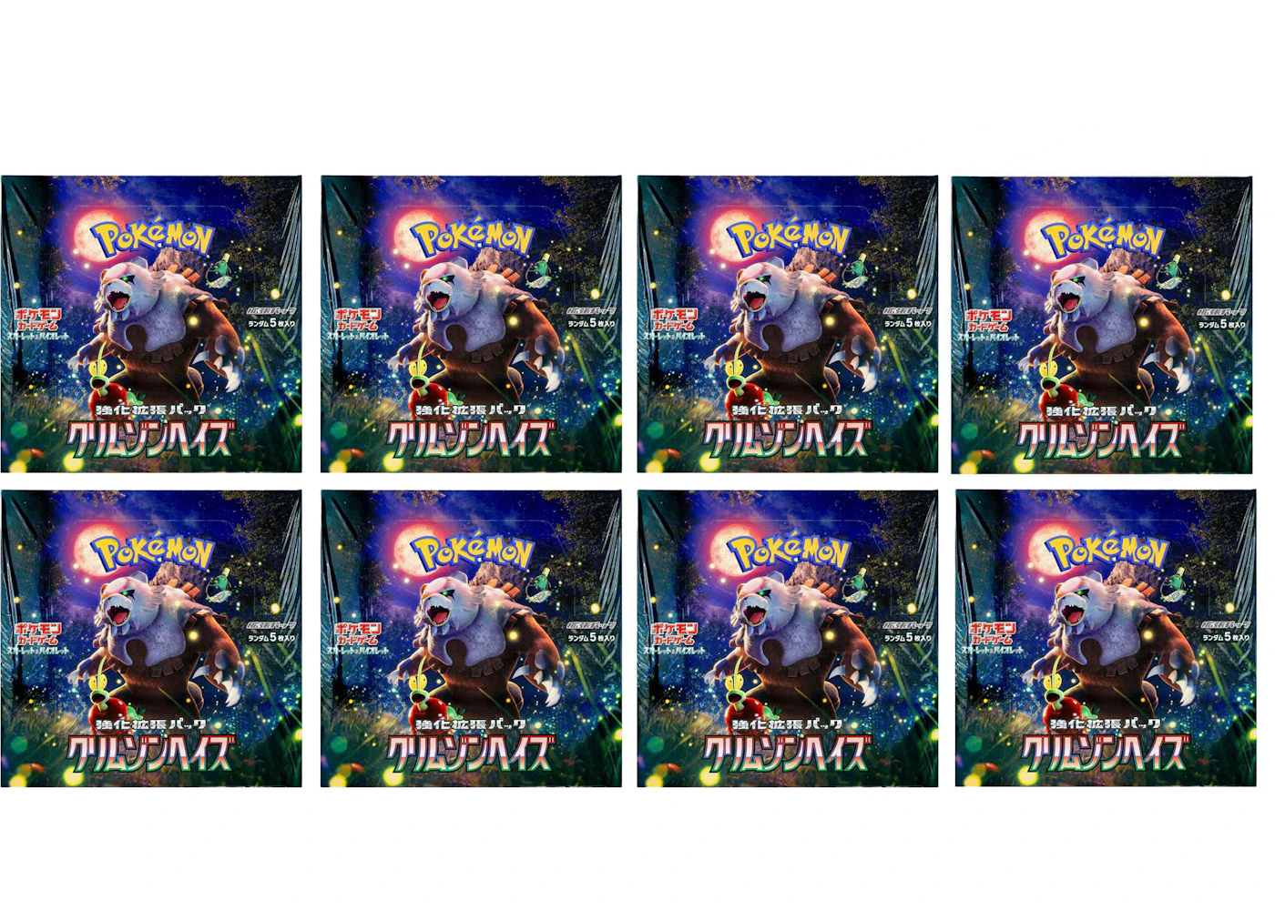 Pokmon Scarlet & Violet Crimson Haze Enhanced Expansion Pack Box (Japanese) 8x Lot - US Pokmon Scarlet & Violet Crimson Haze Enhanced Expansion Pack Box (Japanese) 8x Lot - US