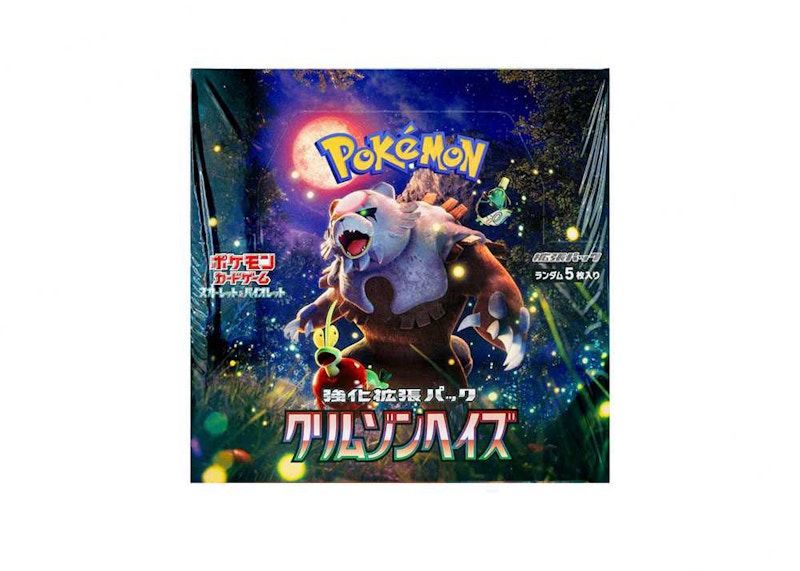 Pokémon Scarlet & Violet Crimson Haze Enhanced Expansion Pack Box