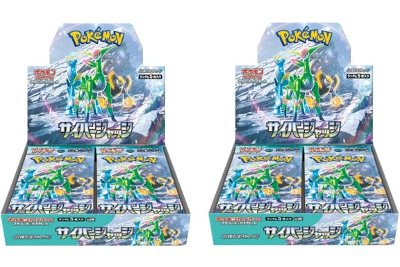 Pokémon Écarlate et Violet Cyber Judge Booster Box 2x Lot (Japonais)
