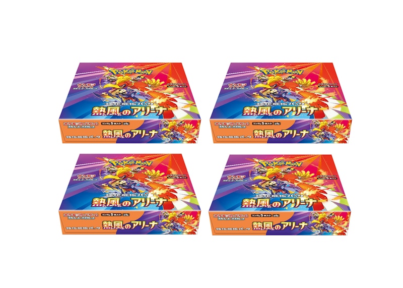 Pokemon TCG - Heatwave Arena SV9A *JAPANESE VER* Booster