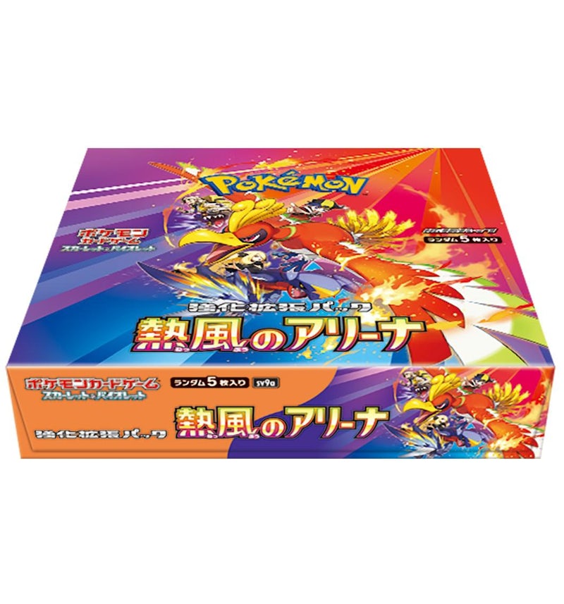 Pokmon Scarlet & Violet Heat Wave Arena Booster Box (Japanese) SV9a - US Pokmon Scarlet & Violet Heat Wave Arena Booster Box (Japanese) SV9a - US